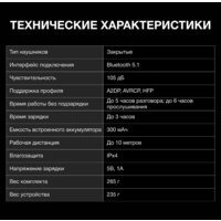 Hyundai H-HP103 (черный) Image #11