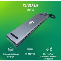 Digma DS-950 Image #2