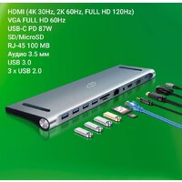Digma DS-950 Image #3