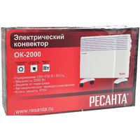 Ресанта ОК-2000 Image #6