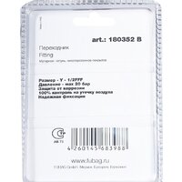 Fubag 180352 B Image #2
