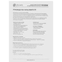 Оклик GMNG 950GM Image #17