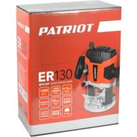 Patriot ER 130 Image #11
