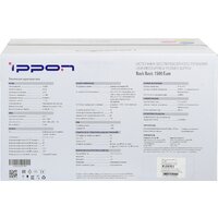 IPPON Back Basic 1500 Euro Image #11