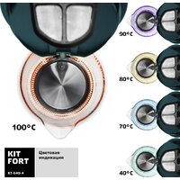 Kitfort KT-640-4 Image #5