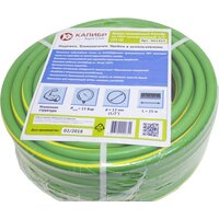 Калибр Aqua Line (1/2