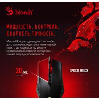 A4Tech Bloody A70 Image #6