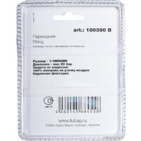 Fubag 180380 B Image #2