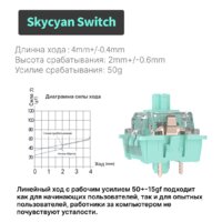 Royal Kludge RK-H81 RGB White Night (RK Brown) Image #8