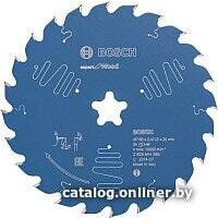 Bosch 2.608.644.086