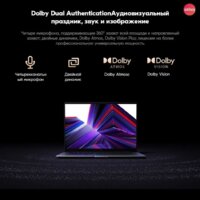 Xiaomi RedmiBook 16 2024 JYU4585CN Image #5