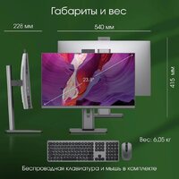 Digma Pro Unity DM23P5-ADXW02 Image #12