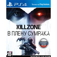 Killzone: В плену сумрака для PlayStation 4