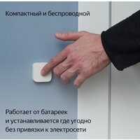 Яндекс YNDX-00524 Image #4