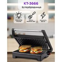 Kitfort KT-3666