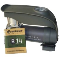 Беркут R14 Image #2