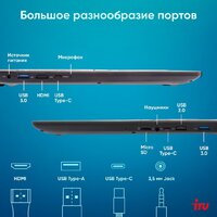 iRU Tactio 15ALG 2044618 Image #8