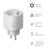 Яндекс YNDX-00540WHT (белый)
