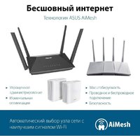 ASUS RT-AX52 Image #6