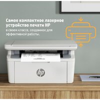 HP LaserJet M141a 7MD73A Image #6