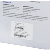 IPPON Back Basic 1500 Image #14