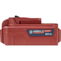 Мобил К XA250 Комфорт MBK0027806 (20В/5 Ач)