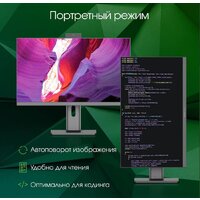 Digma Pro AiO Unity DM27P5-ADXW02 Image #4