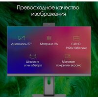 Digma Pro AiO Unity DM27P5-ADXW02 Image #6