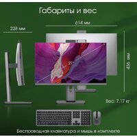 Digma Pro AiO Unity DM27P5-ADXW02 Image #12