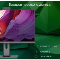 Digma Pro AiO Unity DM27P5-ADXW02 Image #5