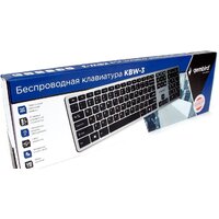 Gembird KBW-3 Image #5