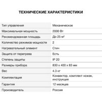 StarWind SHV1020 Image #9