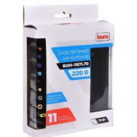 Buro BUM-1107L70 Image #6