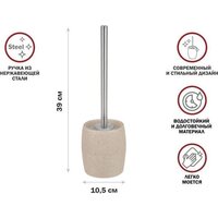 Perfecto Linea Yellowstone 35-503500 (бежевый)