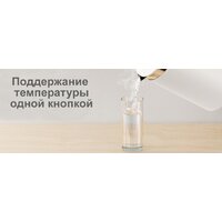 Xiaomi Mi Smart Kettle Pro MJHWSH02YM (европейская вилка) Image #17