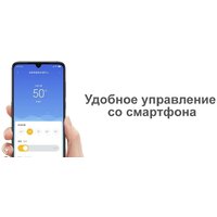 Xiaomi Mi Smart Kettle Pro MJHWSH02YM (европейская вилка) Image #16