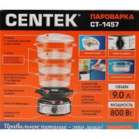 CENTEK CT-1457 Image #8