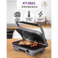Kitfort KT-3621