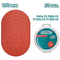Total TAC7315011 (50 шт)