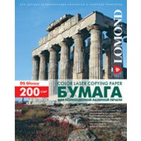 Lomond глянцевая двусторонняя А4 200 г/кв.м. 250 листов (0310341)