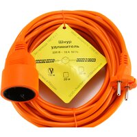 Power Cube 10 м (оранжевый) [PC-L1-B-10]