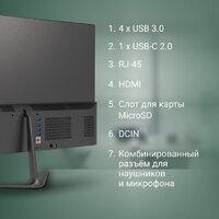 Digma Optimum DM23N6-8CXW01 Image #10