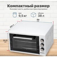 Kraft KF-MO 3800 W Image #11