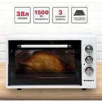 Kraft KF-MO 3800 W Image #6