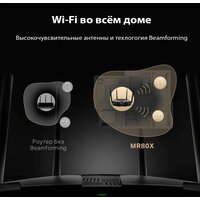 Mercusys MR80X Image #10
