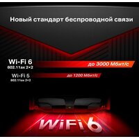 Mercusys MR80X Image #8