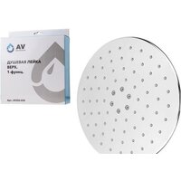 AV Engineering AVSSS-058