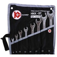 Калибр НКК-8Т (8 предметов)