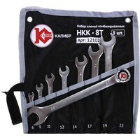 Калибр НКК-8Т (8 предметов) Image #2