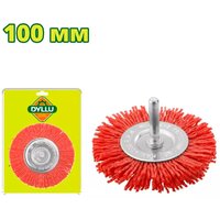Dyllu DTNY2402